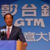 Terry Gou, Foxconn founder, announces his bid for Taiwan presidency