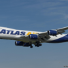 Atlas Air Boeing 747 freight jet emergency lands after engine fire